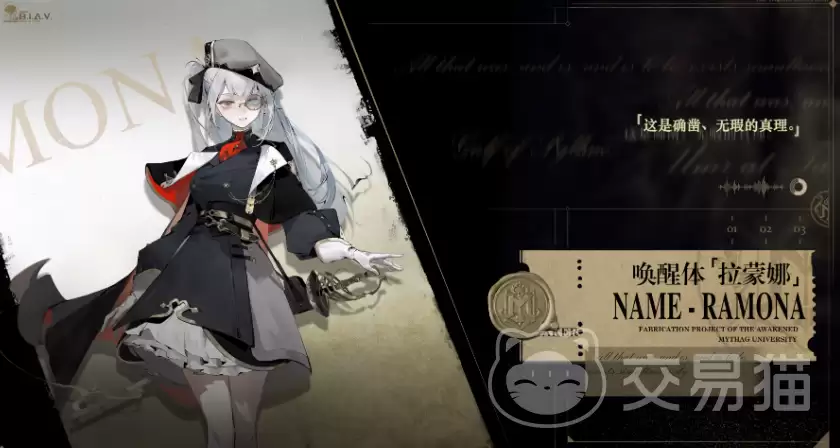 ��ȴǰҹ�¿�˹����˭��ȴǰҹ�¿�˹�ؽ�ɫ��������鶨λ����