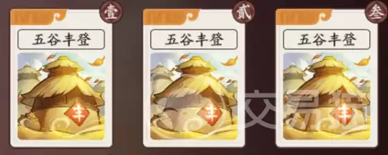 ����ɱ�佫�����ٻ����淨��������ݴ���ָ��