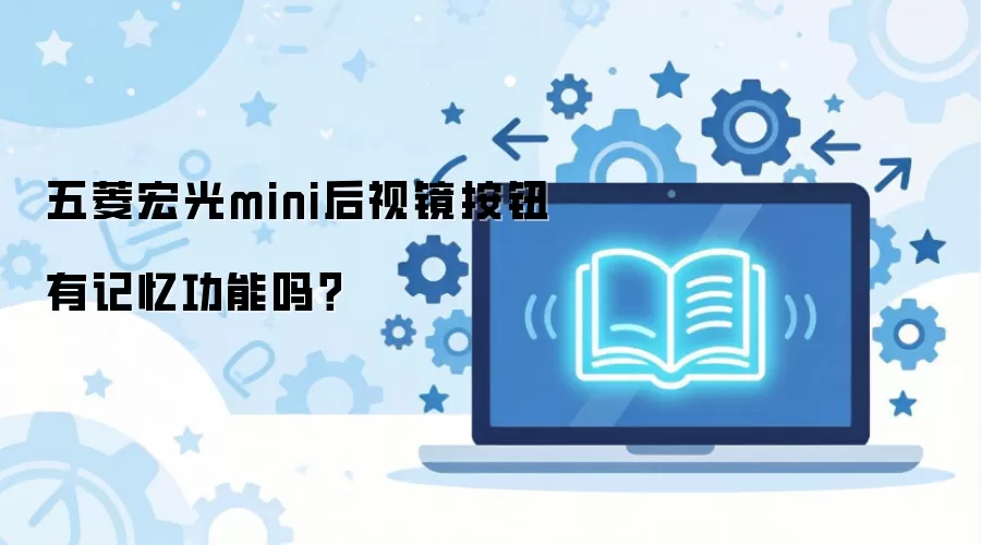 ������mini���Ӿ���ť�м��书����