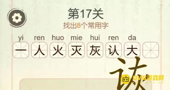 ���������ְɡ���17��ڶ��ô��-��17��ڶ�ҳ�8��������ͼ�Ĺ���