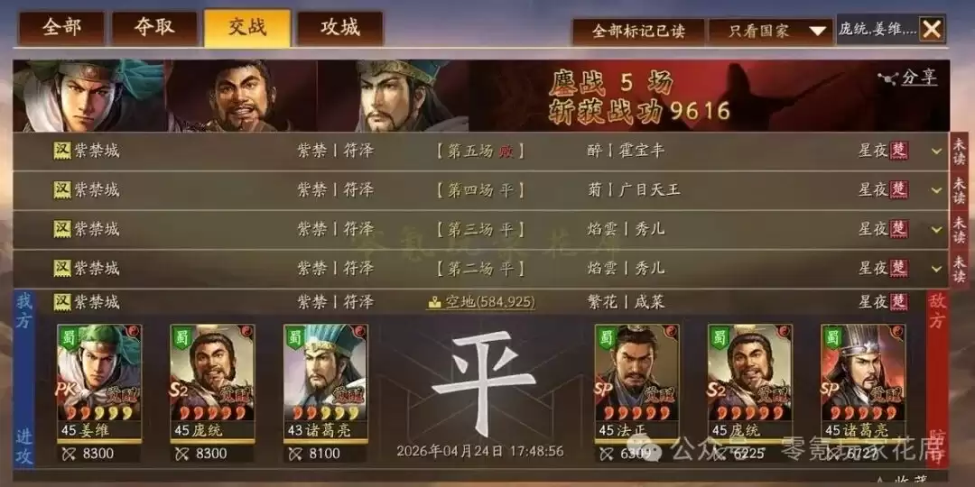 ����־ս�԰棺��T0����5����!��ͳ-��ɱ10������4����,�Ⱦ���������,����������ͳ�� {����ƻ�������}