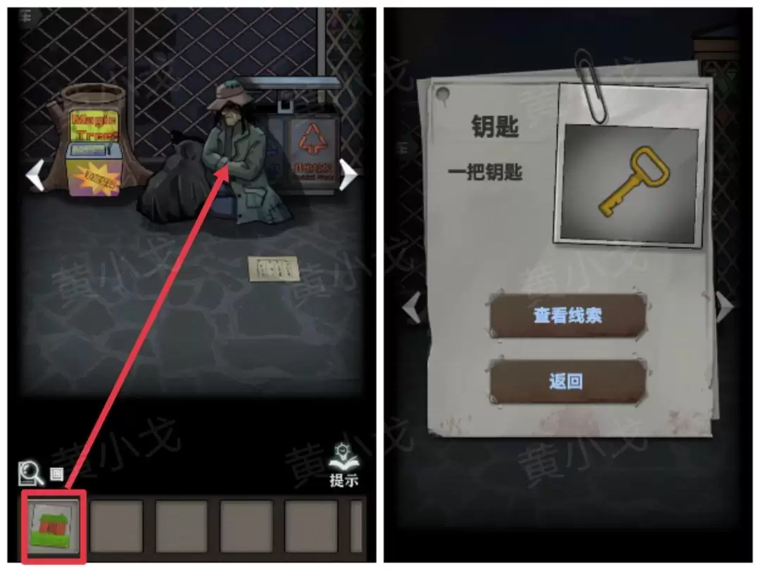 ���ֲ���ż1����԰����ѯС�ݽ��չ���