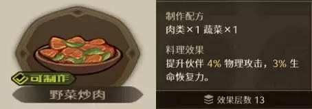 ������Ԩ֮������̨ʳ�״�ȫ