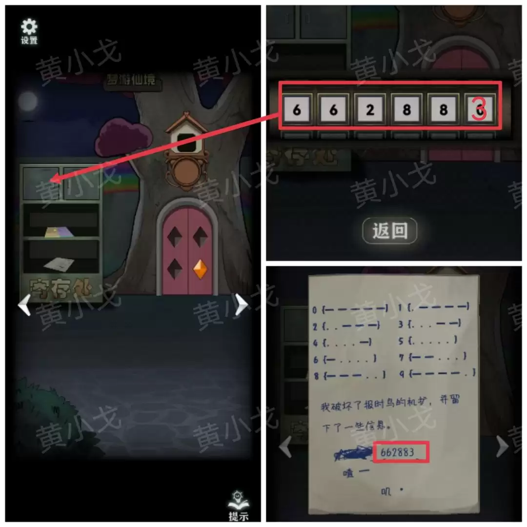 ���ֲ���ż1����԰����㳡ͼ�Ĺ���