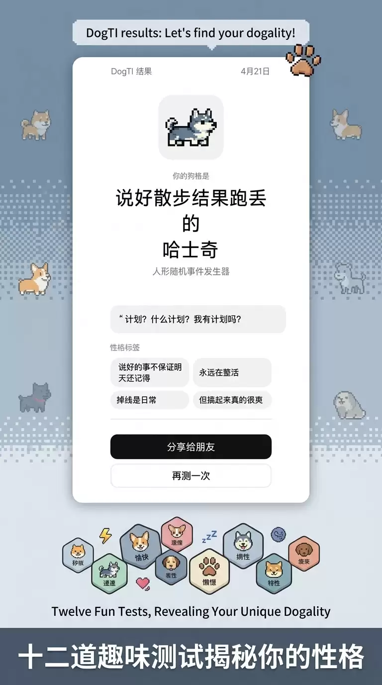 DogTI�����˸���Ժ����� DogTI�����˸�����淨���