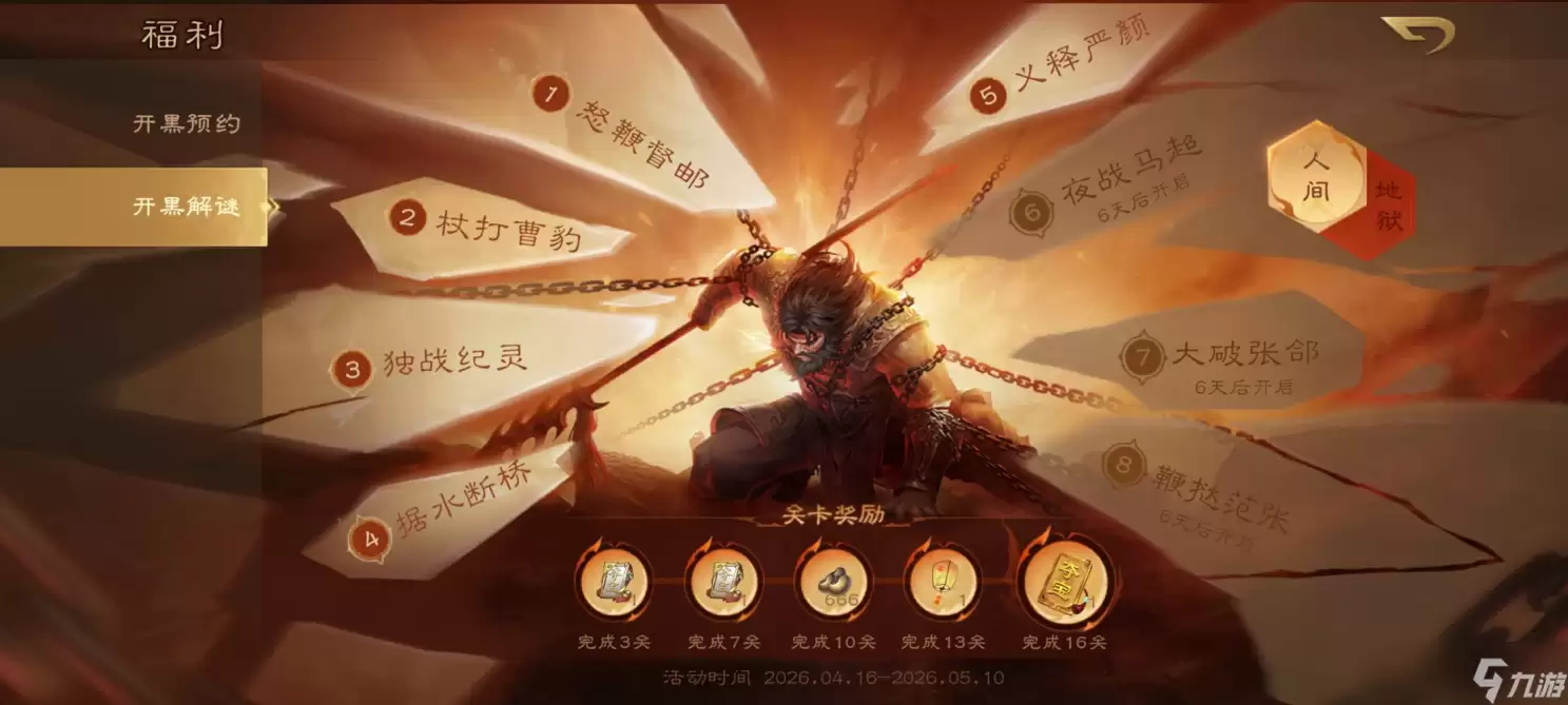 �ֵ�ͬ�ģ�ħ������ ������ɱOL�����ڼ�ԤԼ�������������߳鲻ͣ