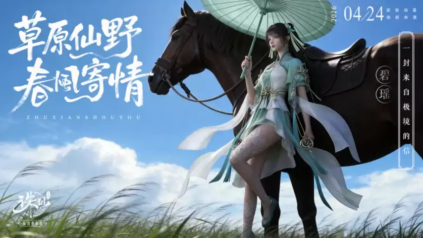 �����ɡ������°汾���ߣ��򽣹��Ƽ�ǿ�����󳡾�����