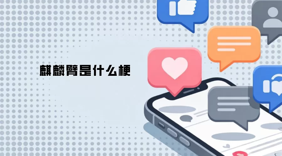 �������ʲô��