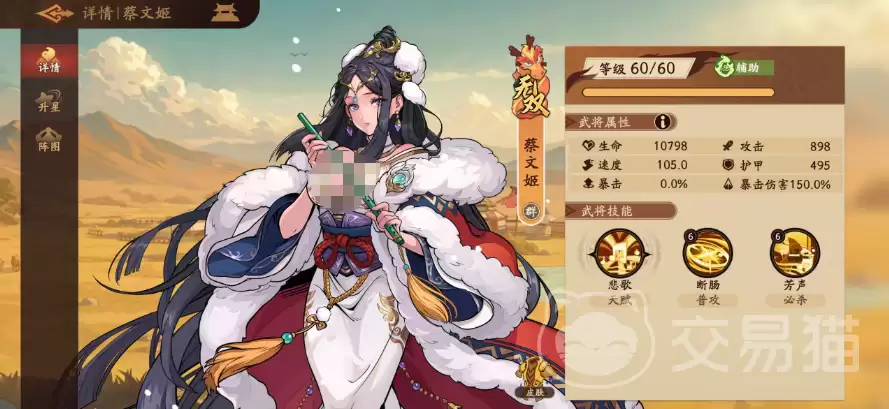 ����ɱ�佫�����ٻ����淨��������ݴ���ָ��