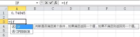 excel��ôѰ�ҺͲ��빫ʽ-Ѱ�ҺͲ��빫ʽ����