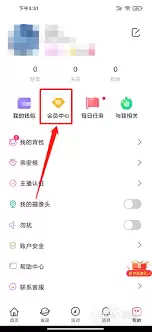 ����app��ο�ͨ��Ա-����app��ͨ��Ա�ķ���