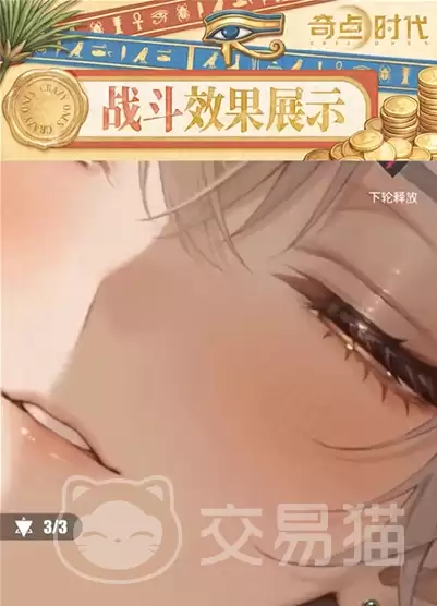 ���ʱ���ı��۽�Ӱ�����ʱ���ı��۽�Ӱ������Ч����ʵսǿ�ȷ���