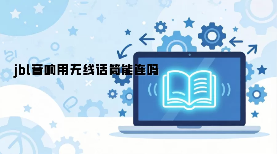 jbl���������߻�Ͳ������