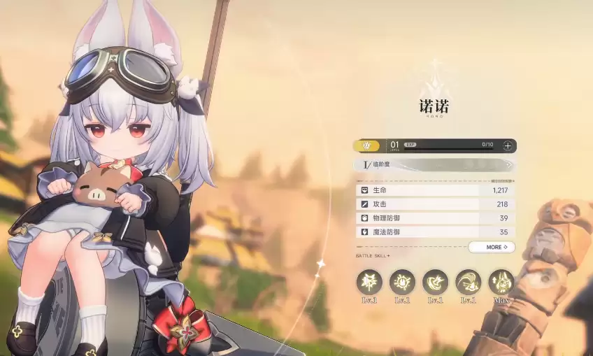 ����ɫ��ԭ����ҥ���������ɫ����