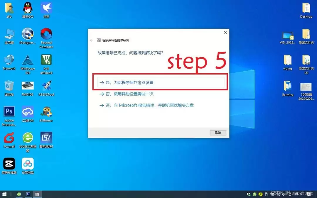 ���԰��ӳ�򲻿�ʲôԭ��-���԰��ӳ�򲻿��Ľ������