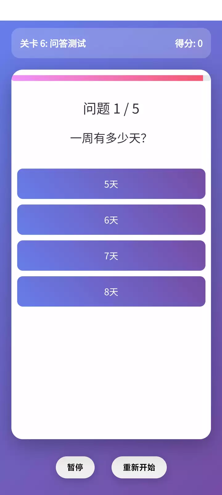 ���ؽ����������� ���ؽ������淨���