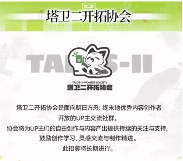 �����շ�����ĩ�ء�UP��ӦԮ�ƻ���ʽ�������ڶཱ����������Ӯȡ��