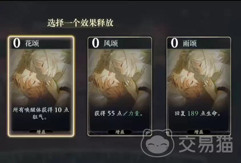 ��ȴǰҹŮ����˭��ȴǰҹ��ҪŮ�Խ�ɫ�趨�뱳������