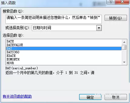 excel��������ôʹ�ù�ʽ����һ���¶�����-����һ���¶��������ϸ����