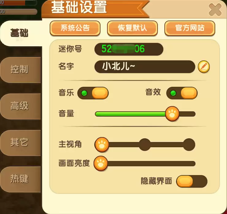 ����������Ϸ���ý�������