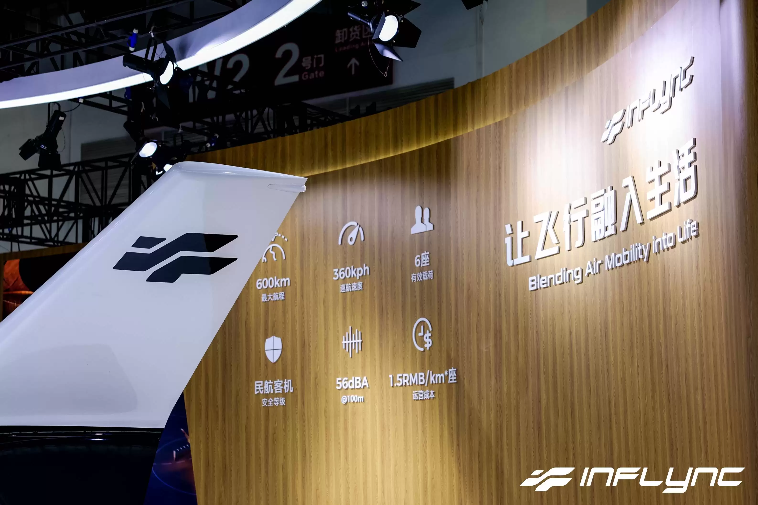 2026������չ�������L600 PioneerЯ���¹������� �������������ճ�����