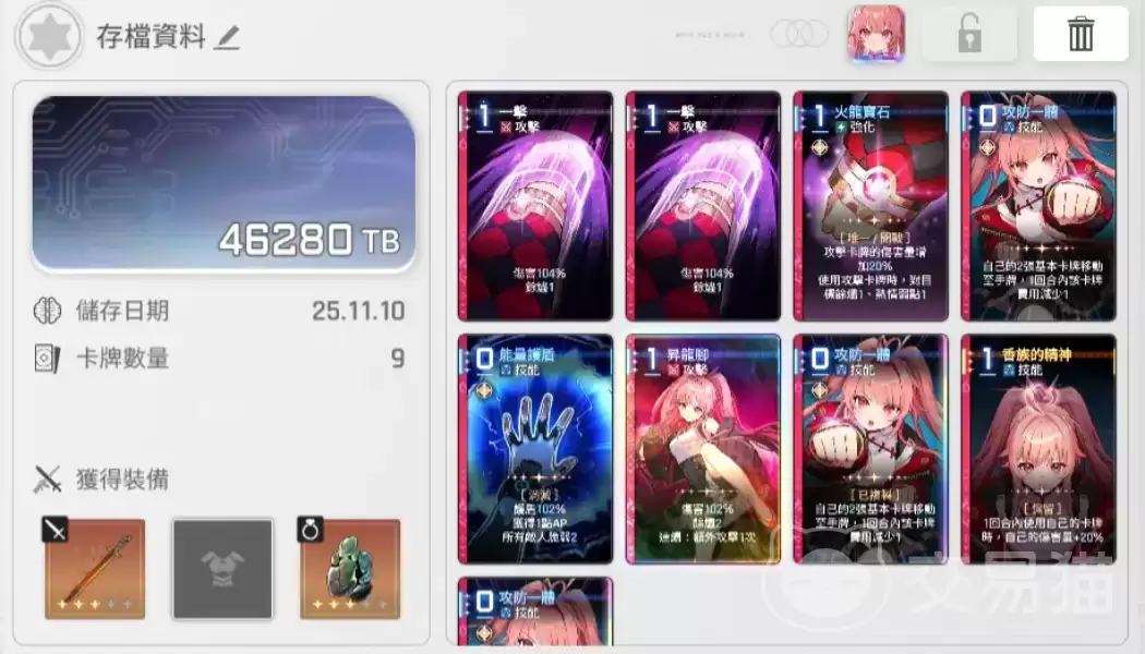 ����˼�ξ����ݴ���ָ�Ͽ���˼�ξ���ʤ�ʽ�ɫ�����ʵս���˼·