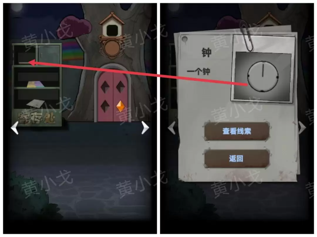 ���ֲ���ż1����԰����㳡ͼ�Ĺ���