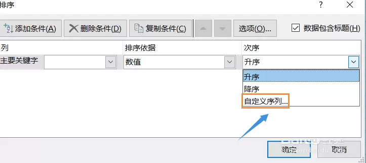 excel�����е�������ô�����������