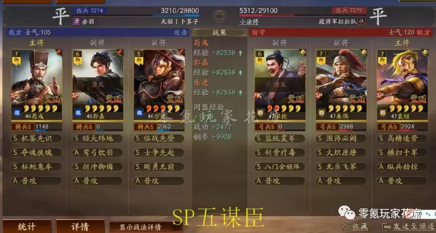 ����־ս�԰棺����ı����ǿ���װ�Ҳ����ս����