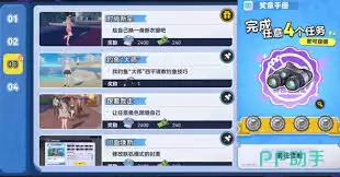 ����У԰ģ���������������-����У԰ģ������������ָ��