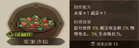 ������Ԩ֮������̨ʳ�״�ȫ