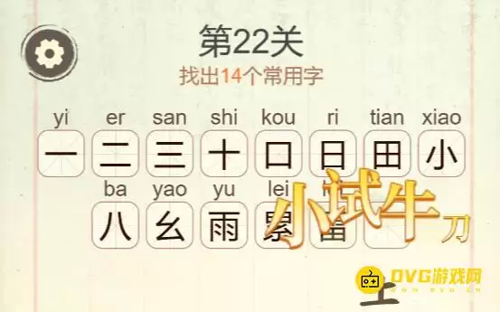 ���������ְɡ���22����ϵ��ô��-��22����ϵ�ҳ�14��������ͼ�Ĺ���