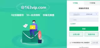 �����ȷ��д163�����ʽ-163�����ʽ����ȷ��д�淶