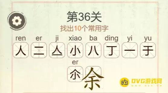 ���������ְɡ���36������ô��-��36�����ҳ�10��������ͼ�Ĺ���