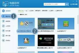 QQ�ռ�ͼƬ��������ô��