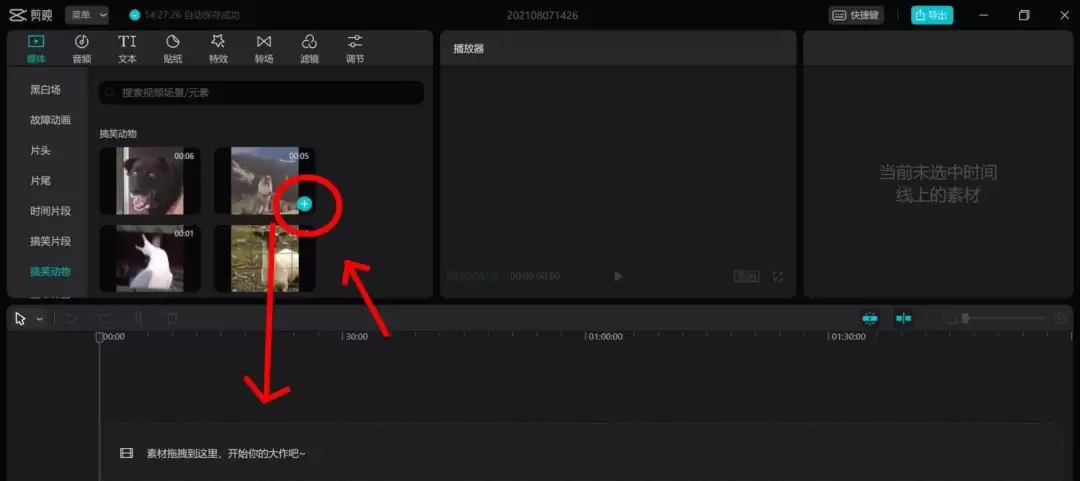 ��ӳ��ô��������Ч-��������Ч����ϸ����