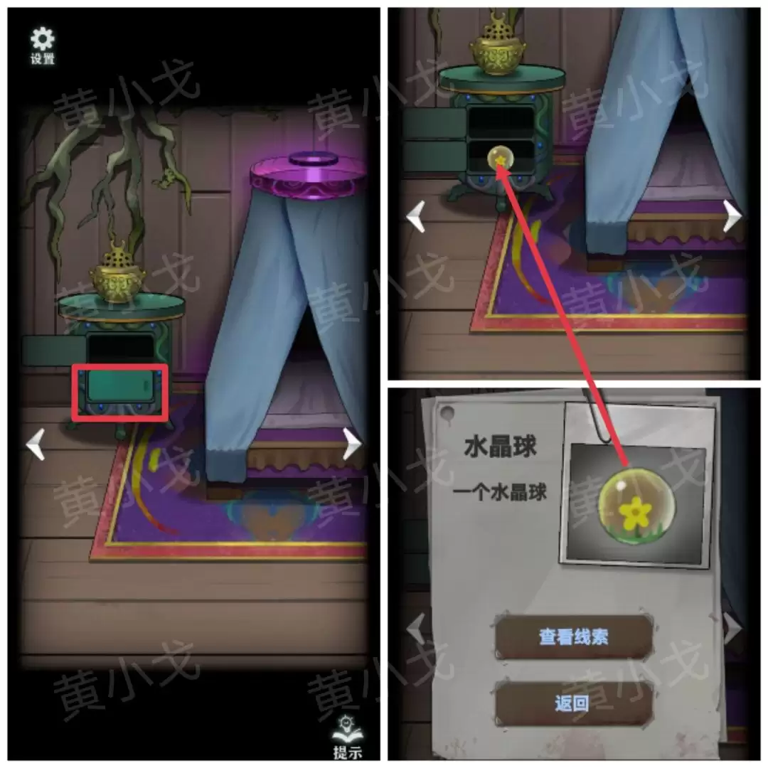 ���ֲ���ż1����԰��С����ͼ�Ĺ���