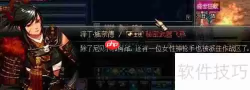 DNF��ǹ�ַ���λ��ָ��