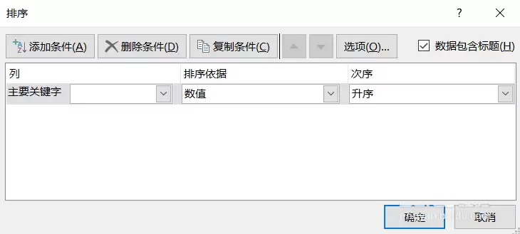 excel�����е�������ô�����������