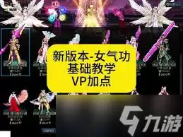 DNF���𼪰汾Ůɢ����ô�ӵ�