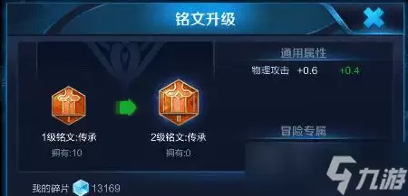 ��������ҫ����Ϸ������Ƭ��ȡ���� ����ǿ������