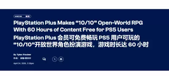 PS+��Ա��ϲ!��������һ�����������������ƽ�ߣ���֮��⡷���̰����