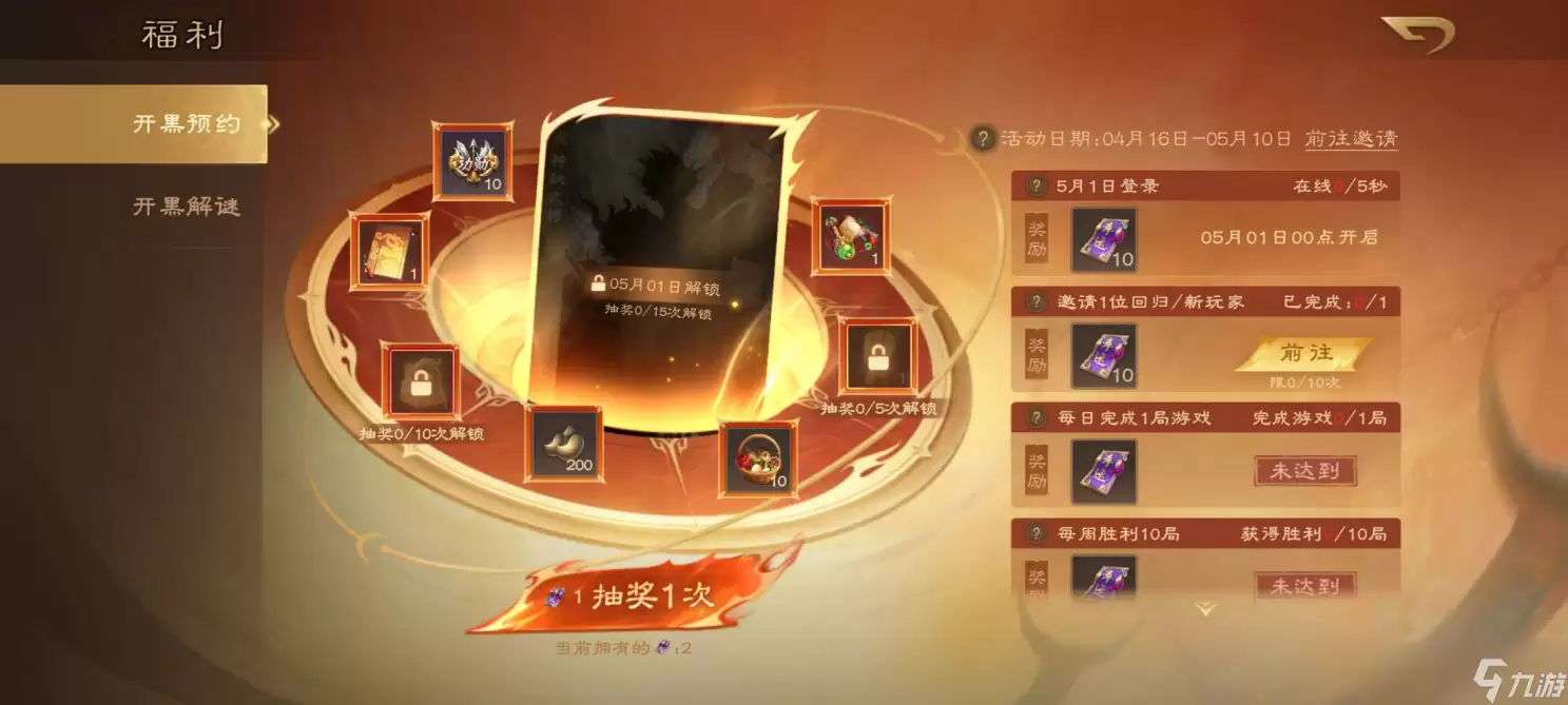 �ֵ�ͬ�ģ�ħ������ ������ɱOL�����ڼ�ԤԼ�������������߳鲻ͣ