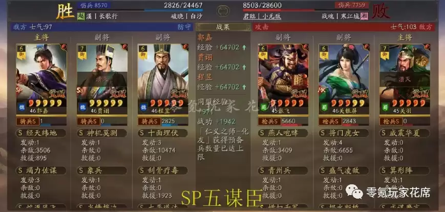 ����־ս�԰棺����ı����ǿ���װ�Ҳ����ս����