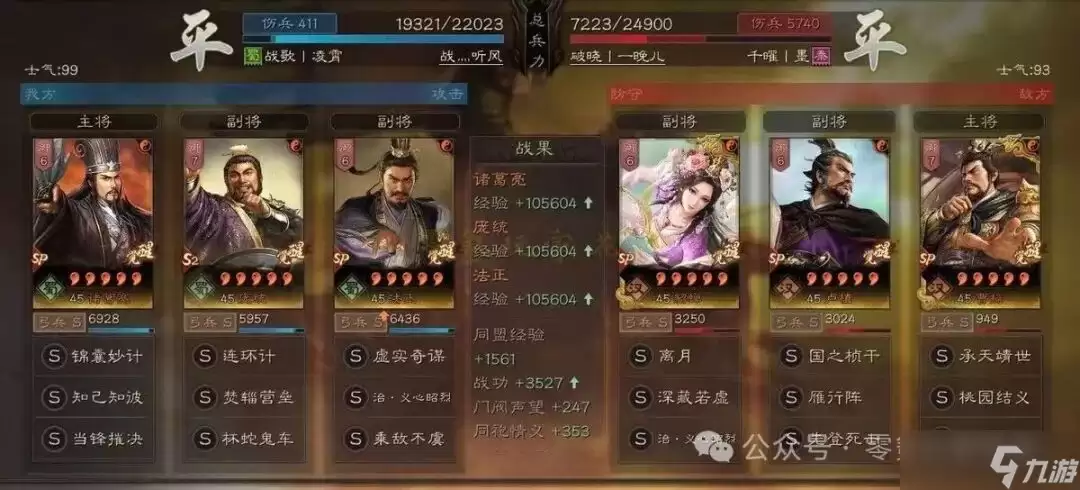 ����־ս�԰� ��T0����5����!��ͳ-��ɱ10������4����,�Ⱦ���������,����������ͳ�� {����ƻ�������}