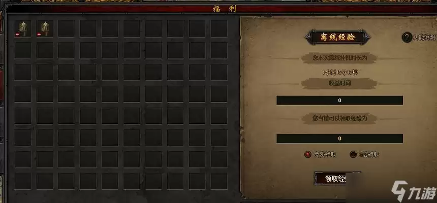 ��������ҫ����ҫ��̨�淨��� ������ǿ������ҫ