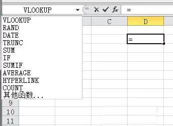 excel��ôѰ�ҺͲ��빫ʽ-Ѱ�ҺͲ��빫ʽ����