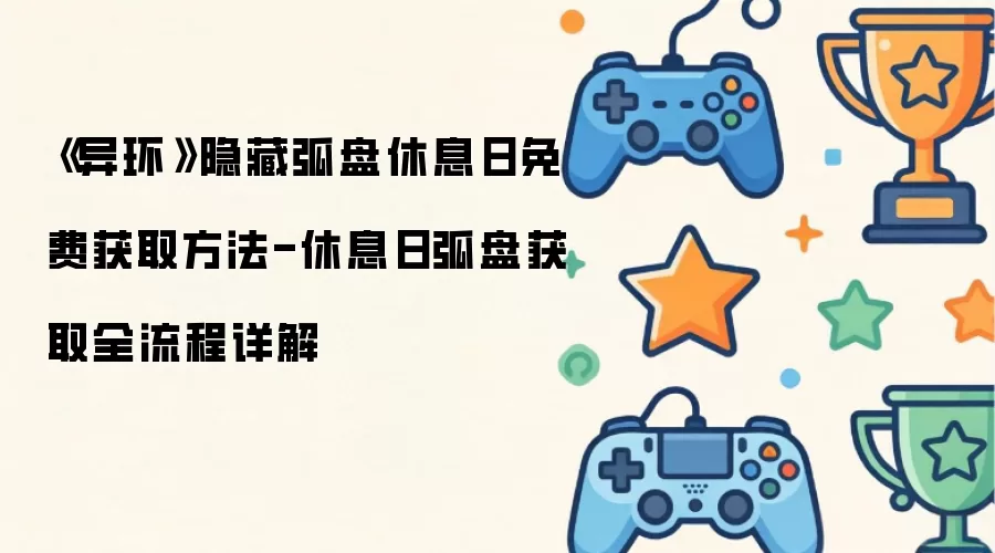 ���컷�����ػ�����Ϣ����ѻ�ȡ����-��Ϣ�ջ��̻�ȡȫ�������