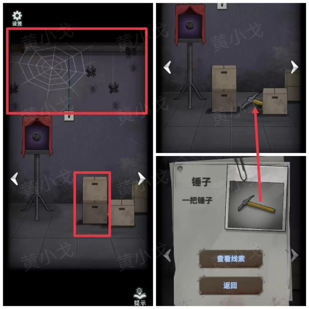 ���ֲ���ż1����԰����ѯС�ݽ��չ���