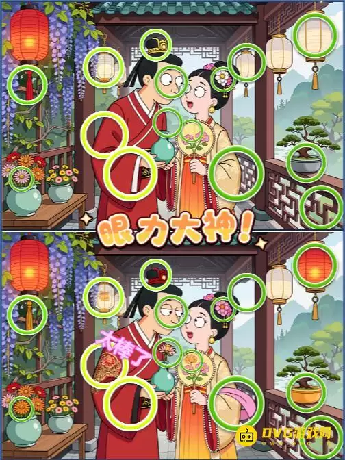 ���Ҹ��򡷵�45����ô��-�ؿ�45�Ҳ�ͬͼ�Ĺ���΢��С��Ϸ